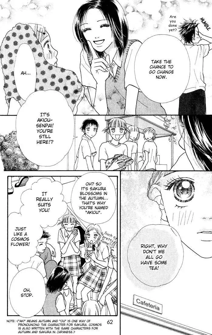 Parfait Tic Chapter 13 9